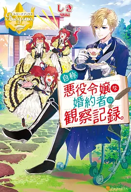 仙逆动漫 第106集 全集观看