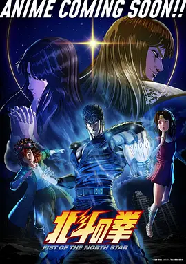 仙逆动漫 90-99集 免费在线